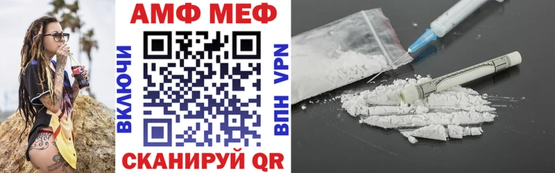 АМФ VHQ  наркошоп  omg ТОР  Коммунар 