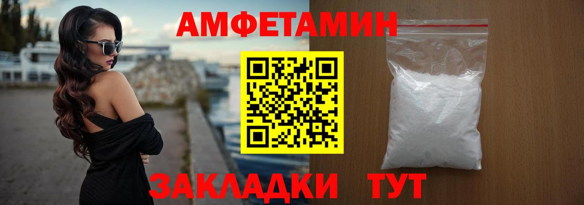 АМФ VHQ Коммунар