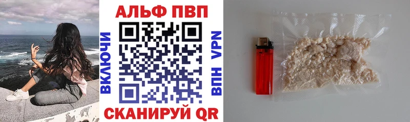 Alfa_PVP мука  Коммунар 