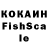 КЕТАМИН VHQ lesya burchak