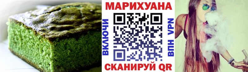 Cannafood марихуана Коммунар
