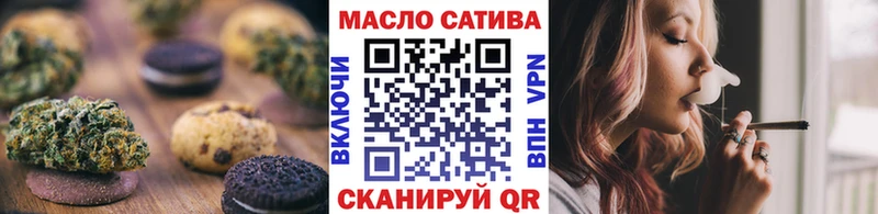 где можно купить Коммунар Еда ТГК марихуана