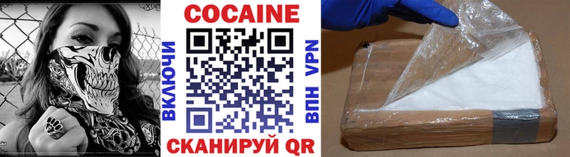 закладки Коммунар КОКАИН Перу