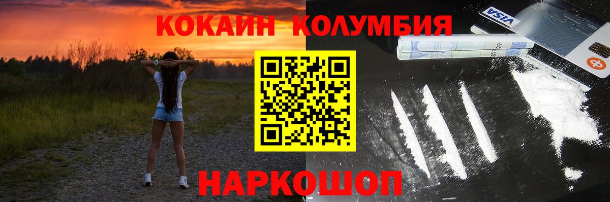 Cocaine 98% Коммунар