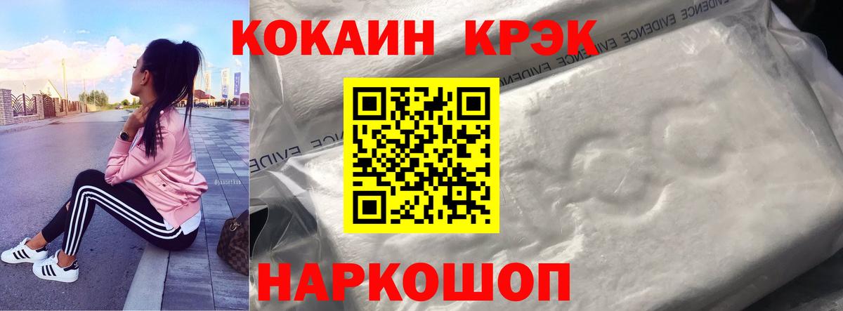 Alpha PVP Коммунар