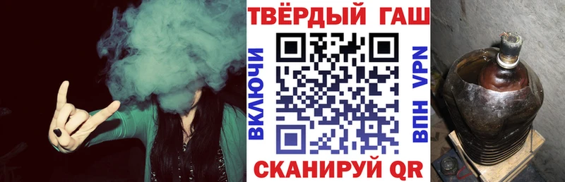 гидра ССЫЛКА  Коммунар  ГАШ Изолятор 