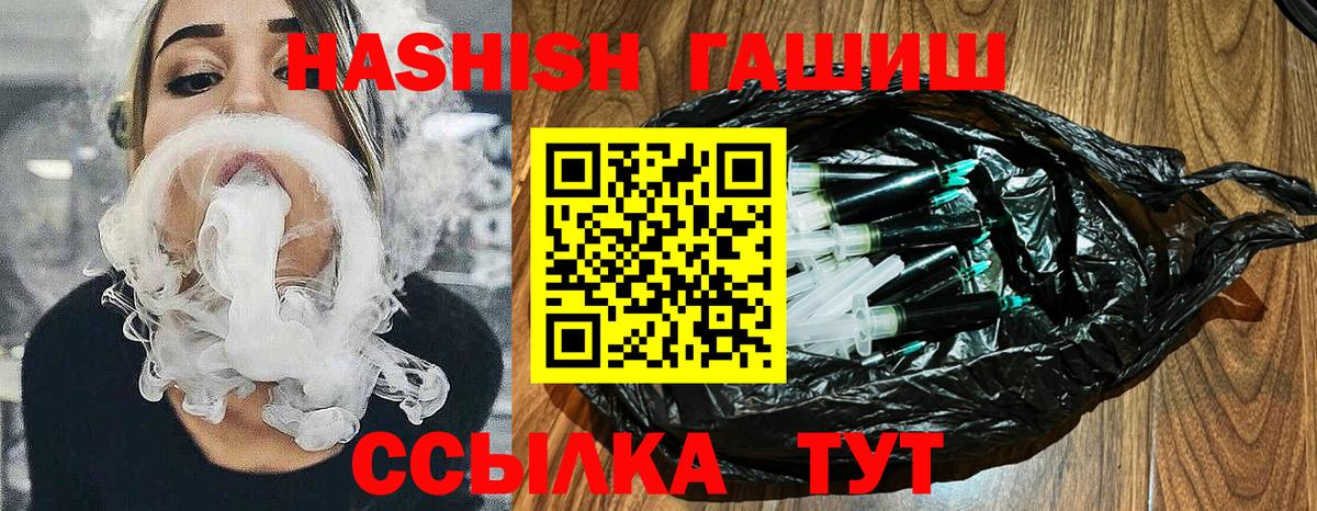 ГАШИШ Cannabis Коммунар