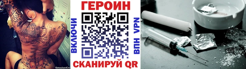 ГЕРОИН гречка  Коммунар 