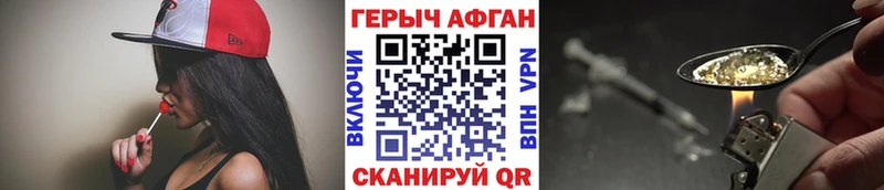 ГЕРОИН Афган Коммунар