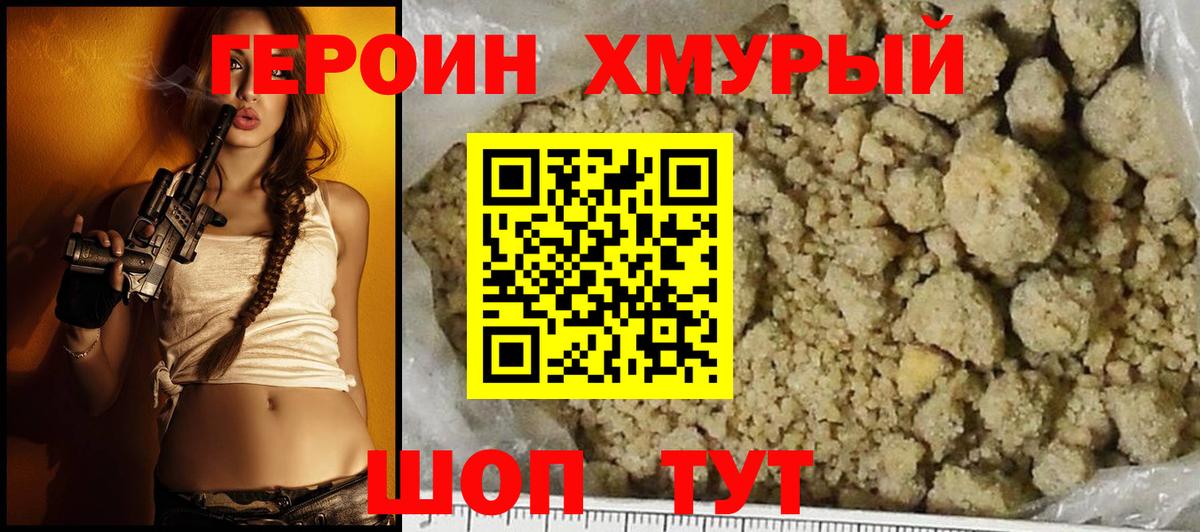 Cocaine  ГАШ  Коммунар  Меф   Бошки Шишки  Вход с VPN 