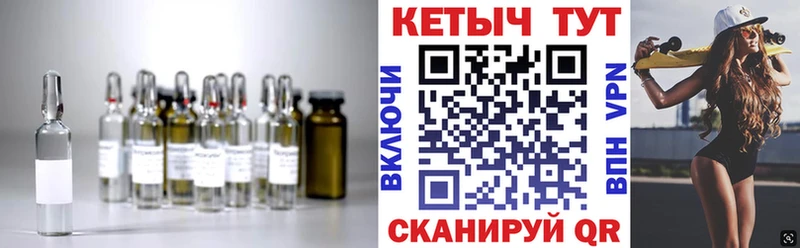 Кетамин ketamine Коммунар