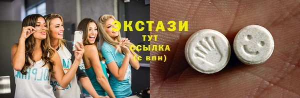 мдма Белокуриха