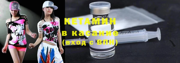 мяу мяу мука Беломорск