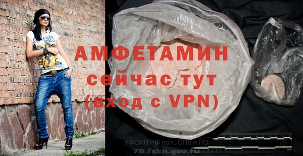 ешки Балахна