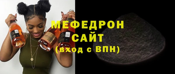 таблы Балабаново