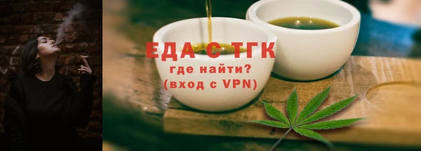 ешки Балахна