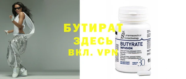 таблы Балабаново