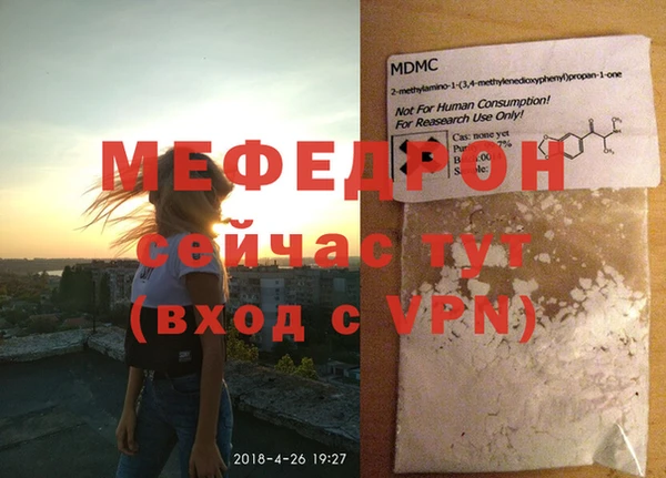 таблы Балабаново