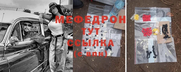 таблы Балабаново
