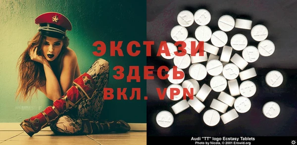 таблы Балабаново