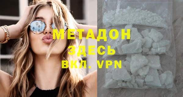 альфа пвп Баксан
