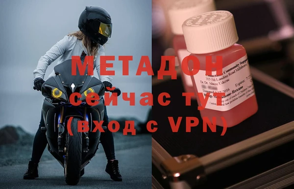 мдма Белокуриха