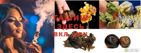 мяу мяу мука Беломорск