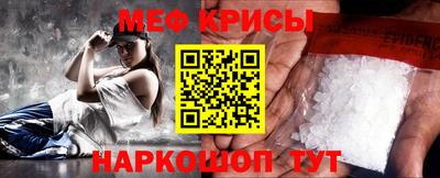 гидра Кингисепп