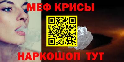 гидра Кингисепп