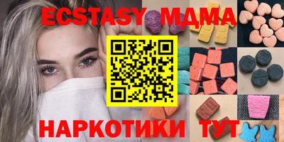 гидра Кингисепп