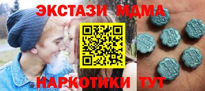 MDMA Кинель