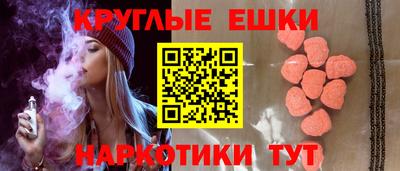 MDMA Кинель