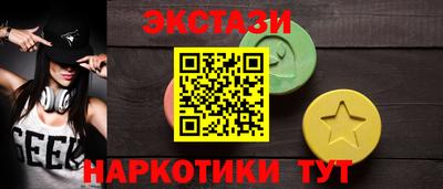 гидра Кингисепп