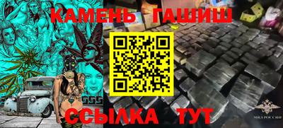 гидра Кингисепп