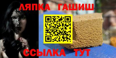 гидра Кингисепп