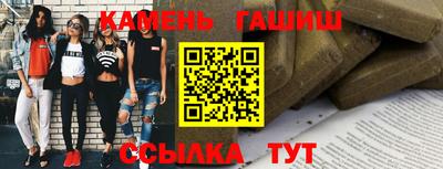 гидра Кингисепп