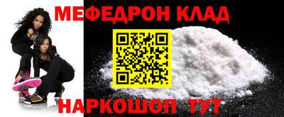 гидра Кингисепп