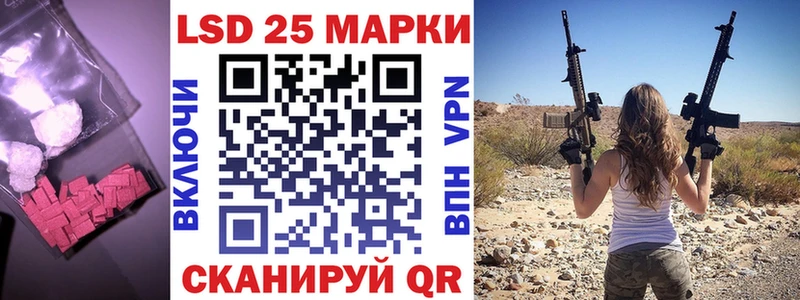 где продают наркотики Коммунар LSD-25 экстази ecstasy