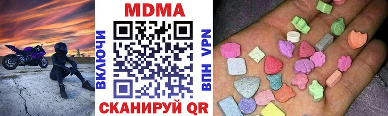 MEGA онион  Коммунар  МДМА crystal 