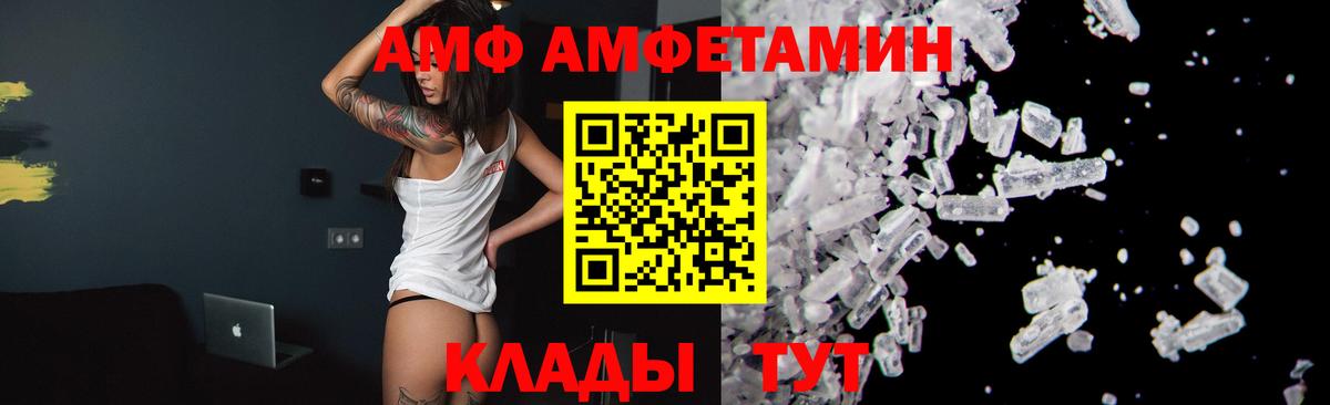 Метамфетамин винт Коммунар