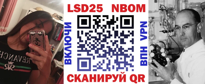 Марки 25I-NBOMe 1,5мг Коммунар