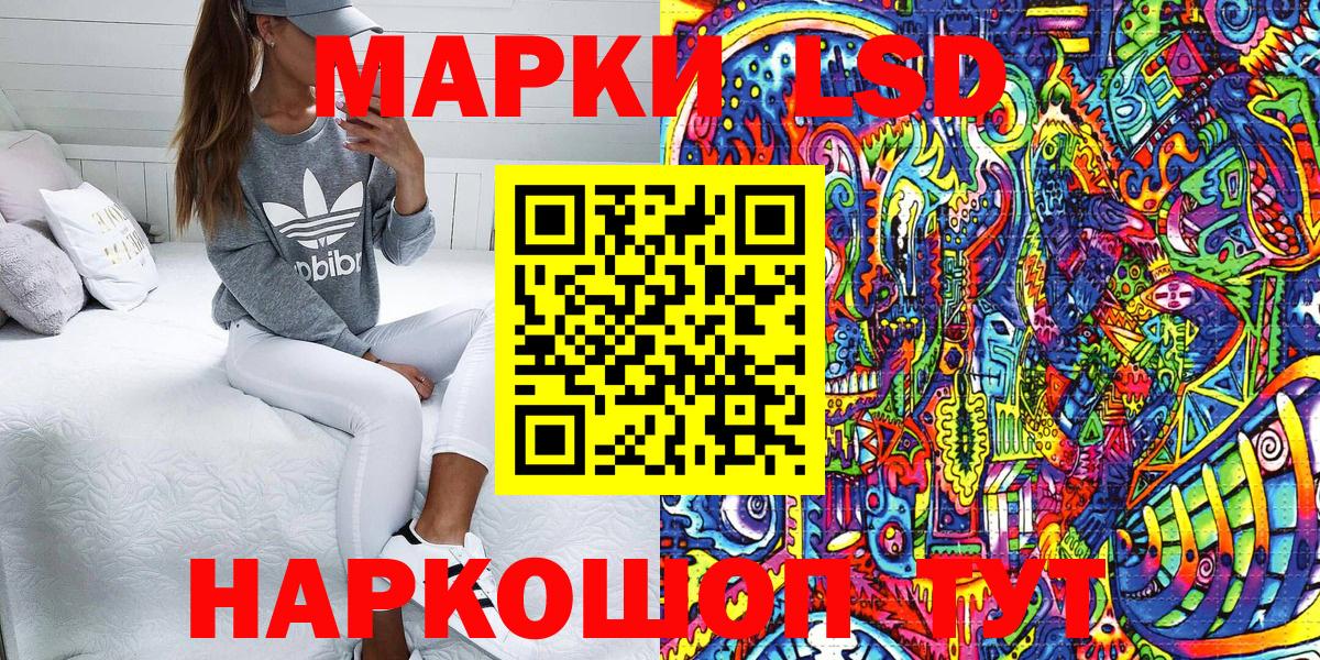 Наркотические марки 1,5мг  Марки NBOMe  Коммунар  Вход с VPN 