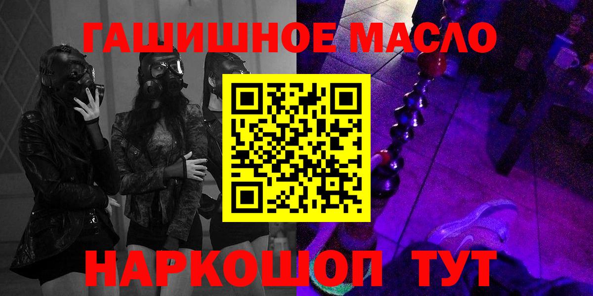 ТГК Wax  Вход с VPN  Коммунар 