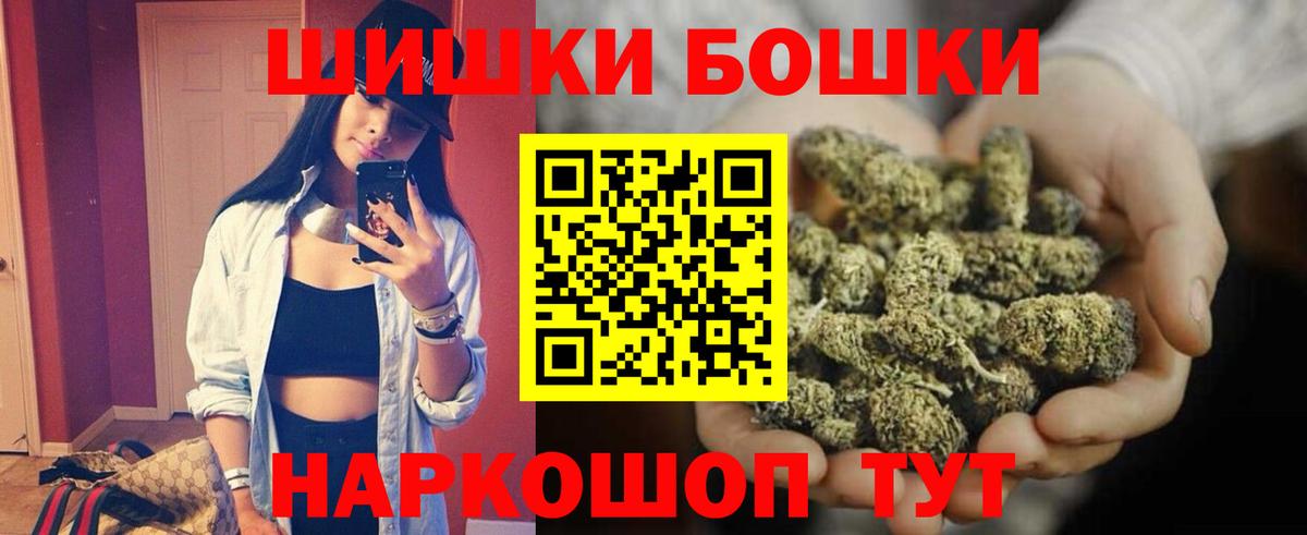 Конопля конопля  Вход с VPN  Бошки Шишки SATIVA & INDICA  Коммунар  Бошки Шишки MAZAR 